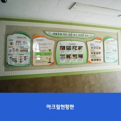 성남초