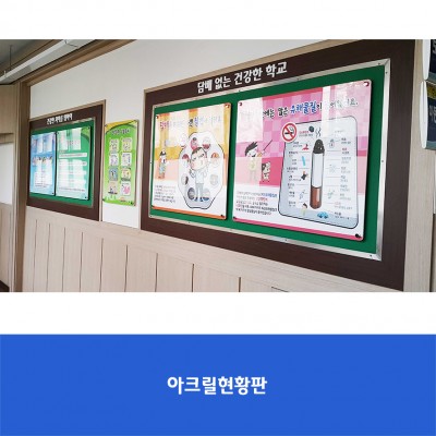 신남성초