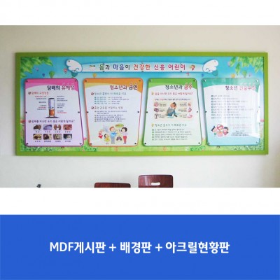 신흥초