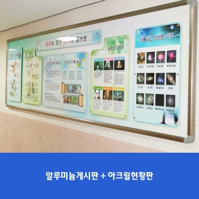 용인백현중