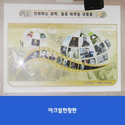구운중