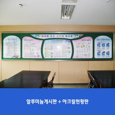 금상초