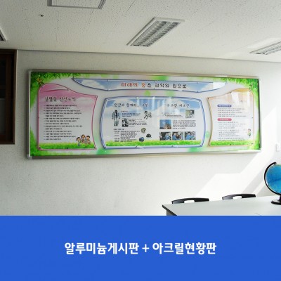 김포호수초1