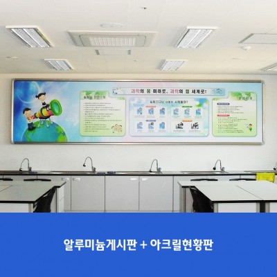 김포호수초2
