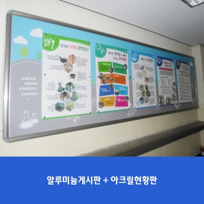 부평동중