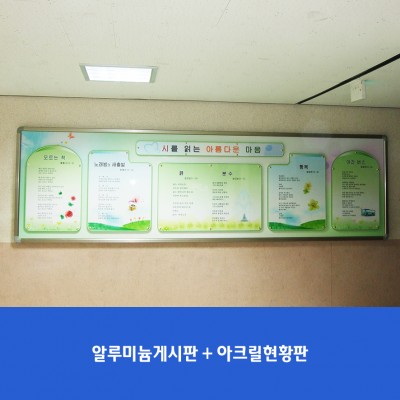용인백현중-시화