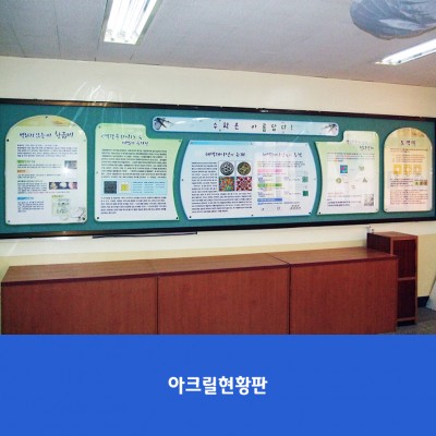 교문중-수학