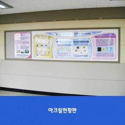 용신중-수학