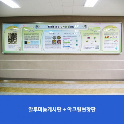 석우중1-수학