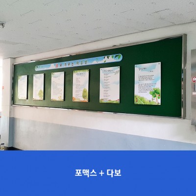 부평서여중-시화