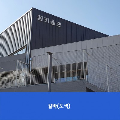 영남중
