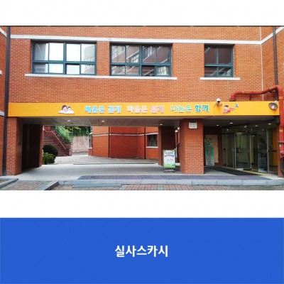 문창초