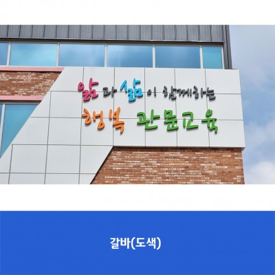 관문초1