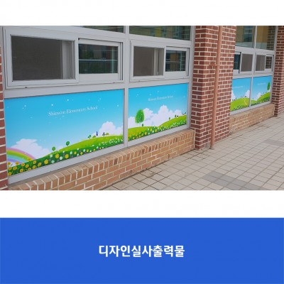 신원초