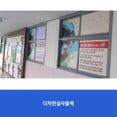 인천부일중1