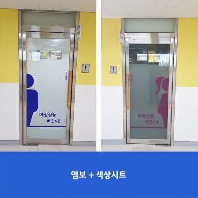 경희초/여의도초