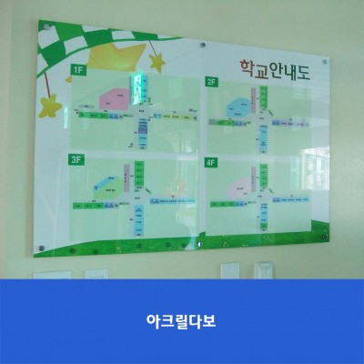 자운학교2