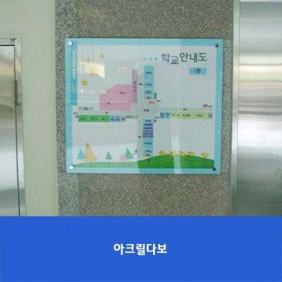 자운학교1