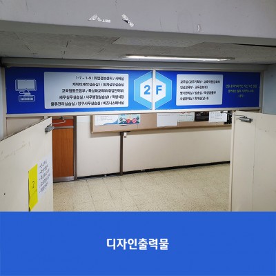 신일비즈니스고2
