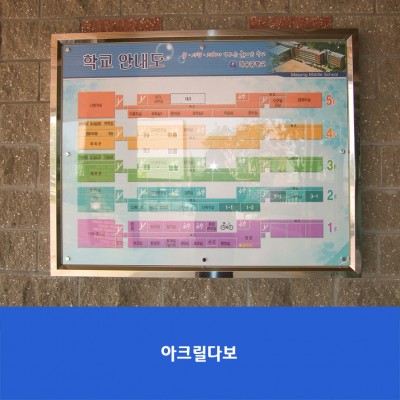 마송중