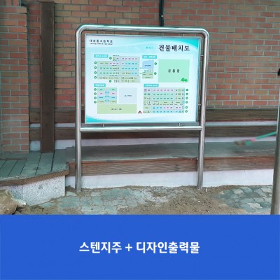 대성중고