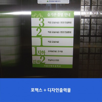 난향초