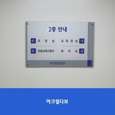 강서교육지원2
