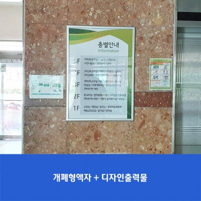 풍무중