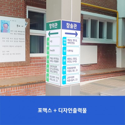 해밀학교