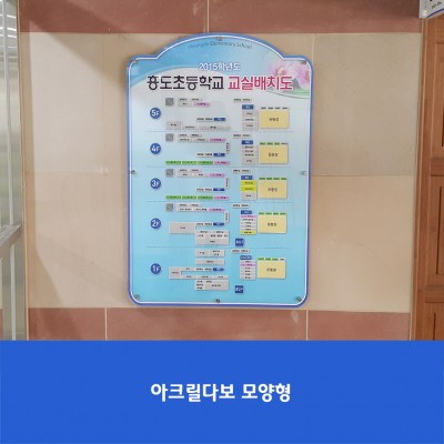 흥도초