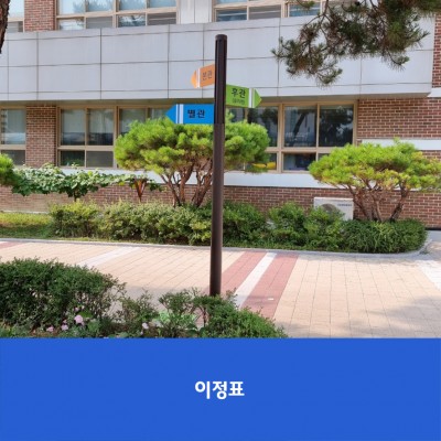 당중초1