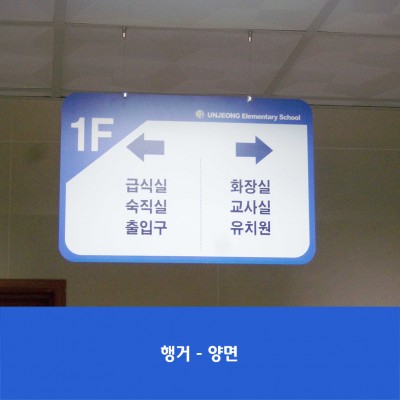 운정초