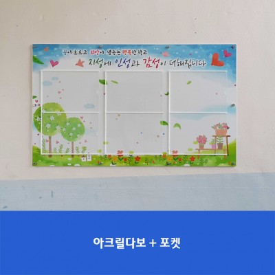 능곡중