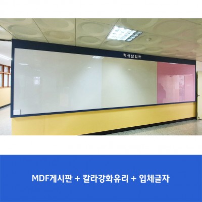 용마중3