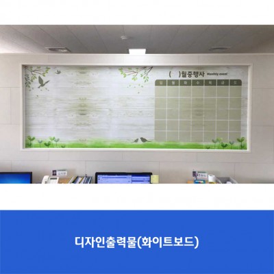 아름학교