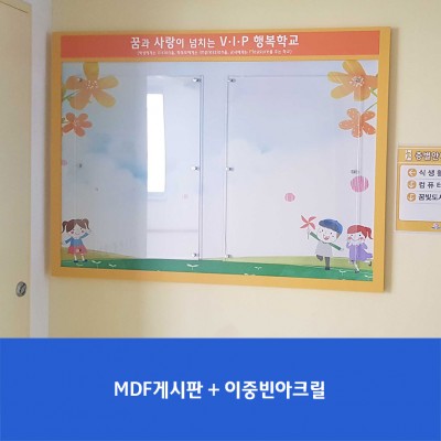 김포금빛초2