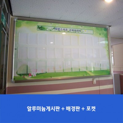 금파초