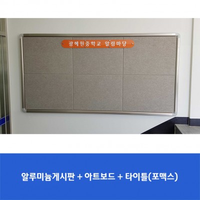 광혜원중2