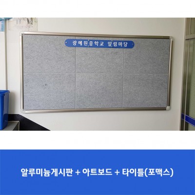 광혜원중1