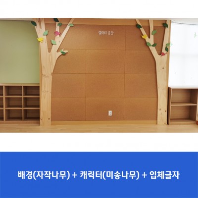 고덕초