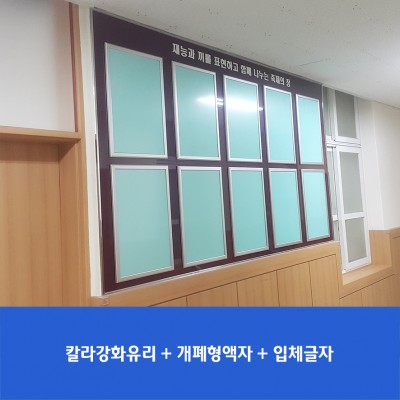 고대부고
