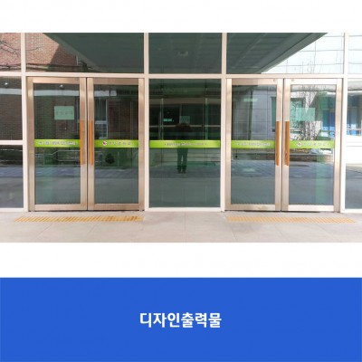언남중