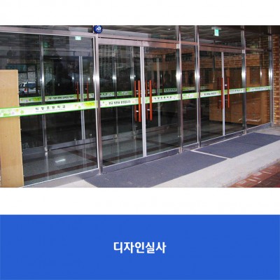 덕장초2