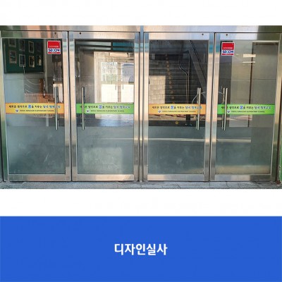 당곡초