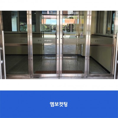 광명광성초