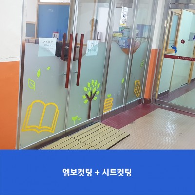 강서초
