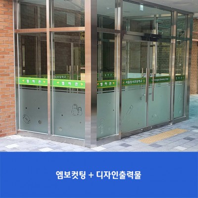 등서초
