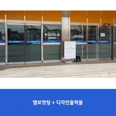 부천수주초