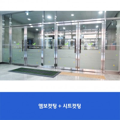 소일초1