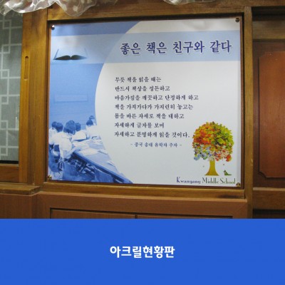 관양중1